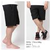Fleece enfärgade halva [Stayland] T/C shorts, mjukisbyxor, (5L, svart)