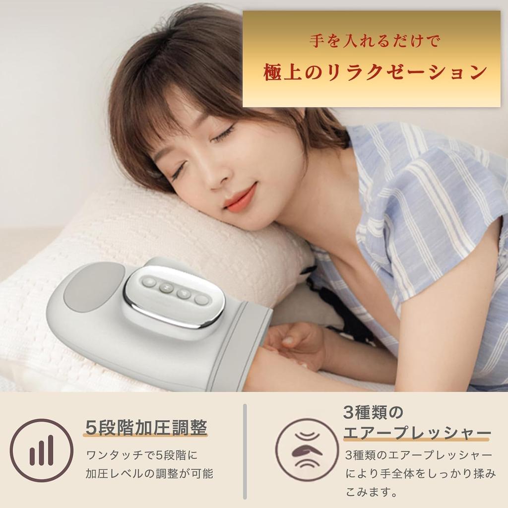 Urządzenie do relaksu dłoni z 5 poziomami nacisku, poduszkami powietrznymi i funkcją oburęczną dla palców i dłoni, ogrzewaniem, akupresurą, podpórką na dłoń, nawilżaniem