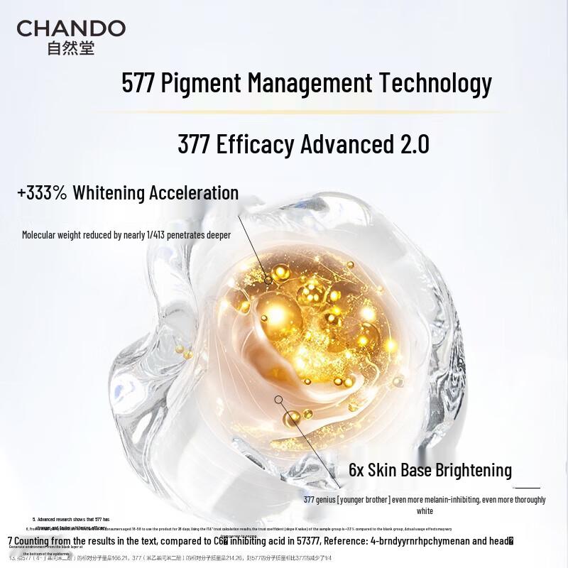CHANDO Snow Skin Radiance Whitening Essence Water