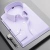 Men's Slim-Fit Wrinkle-Free Long-Sleeve Business Shirt