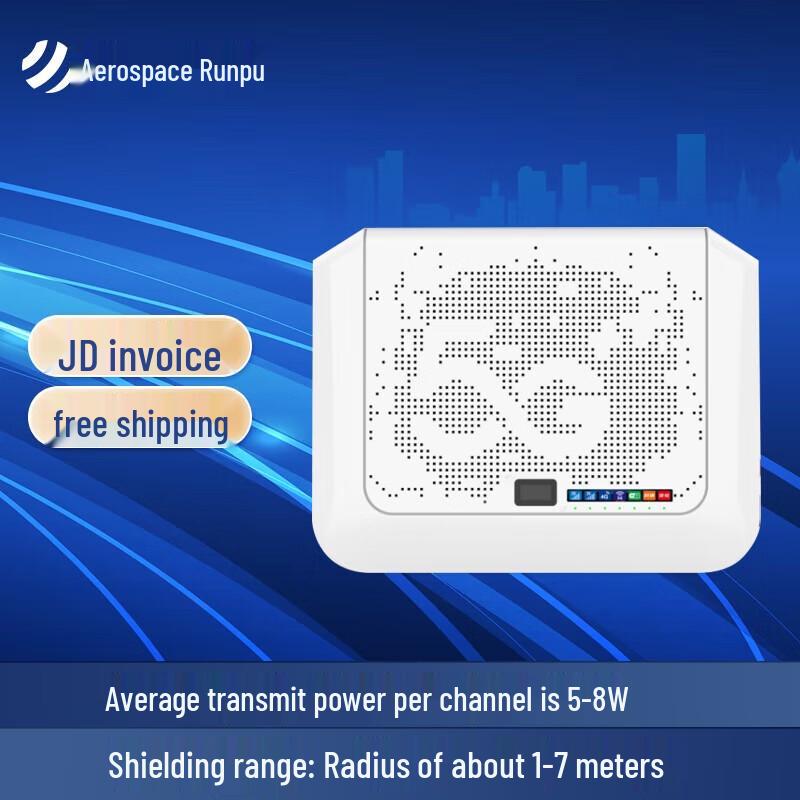 Hangtian Runpu HT-500K2 Exam Room Network Isolator