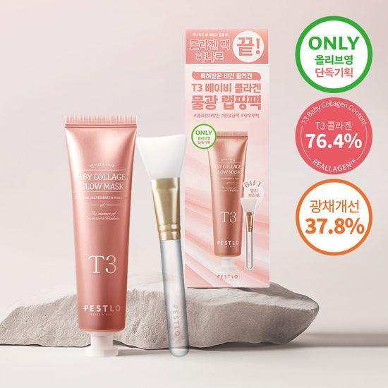 Peslow T3 Baby Collagen Glow Mask 50ml Promotion (+ Jelly Brush)