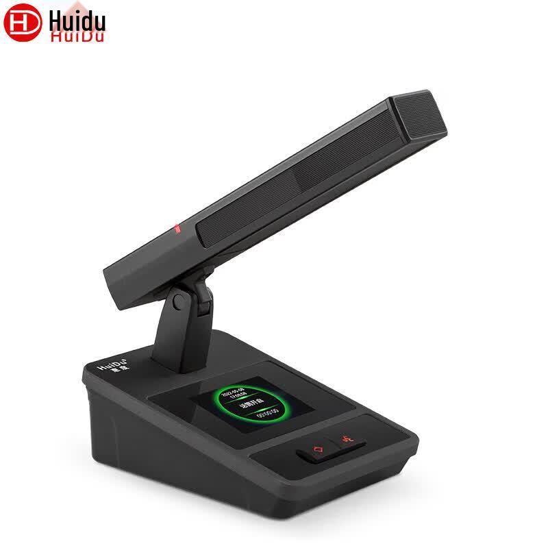 HuiDu HD-8200 Professional Wired Digital Conference Microphone System (CN Version)