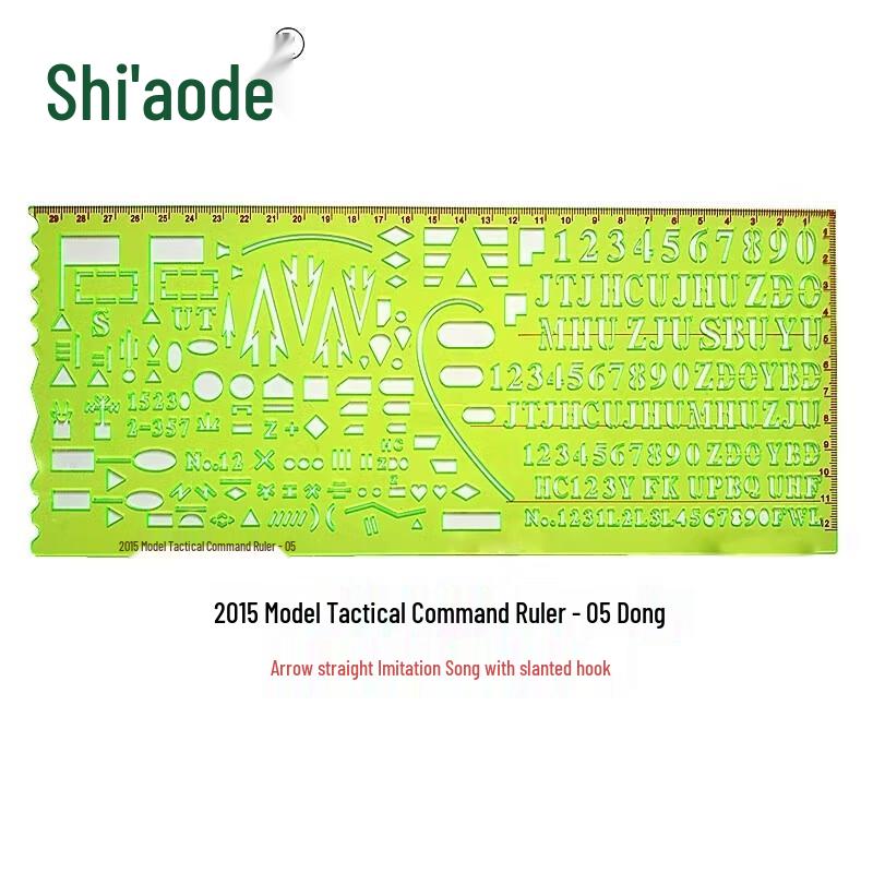 Shiaode Tactical Rulers