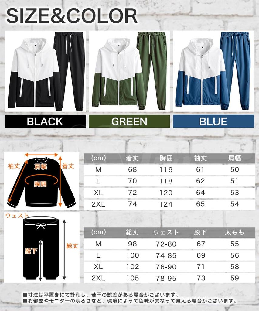 Three Joy Long Sleeve Windbreaker Training Size L Men's Set, Sportswear, Wear, Blue,