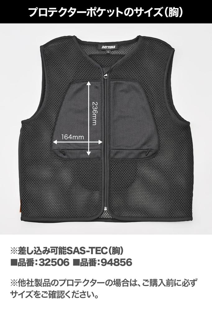 Daytona Motorcycle Innerwear Sold Summer Mesh 3D Air Mesh Vest Black M Size 61257 (Protectors Separately) DP-009