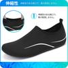 LUEDKA and Water for Aqua and Amphibious Use Men's Women's Shoes, Lightweight, Breathable, Non-Slip, Fitness, Beach, Yoga, Surfing, Snorkeling,