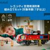 LEGO City Airport Fire Truck Playset 60499 Children's Toy Vehicle Car Minifigure Interior Stylish Gift for Boys and Girls 7-9 Years Old