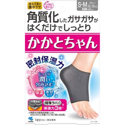 Hekato Chan Sm Gray 1 Pair  2 Pieces 