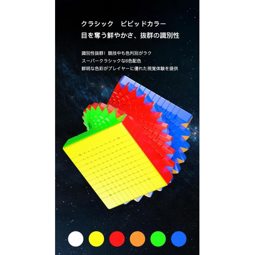 Findbetter 12x12 Competitive Cube Stickerless 12x12 Mpn 91x91x91mm