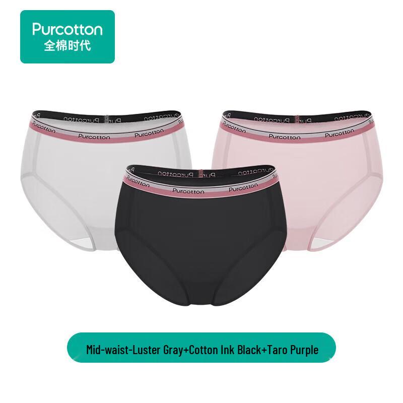 

Женские спортивные трусы All Cotton Era 7A с антибактериальным эффектом, 3 шт. M