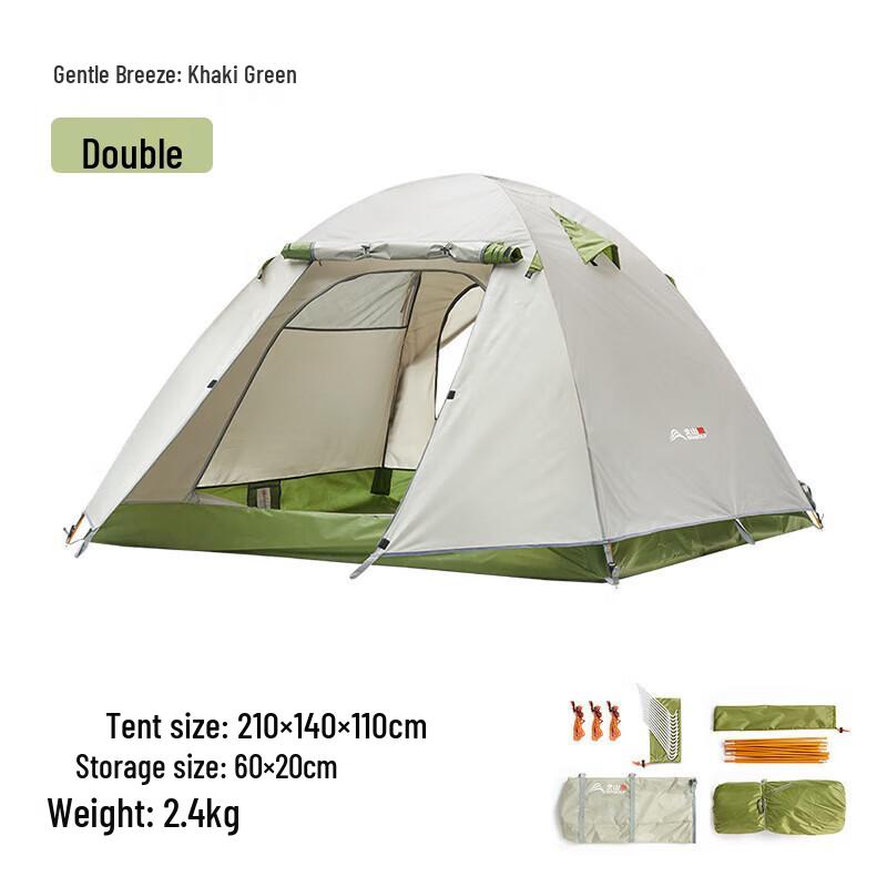 Beishanlang Double-Layer 2-Person Camping Tent ZL004