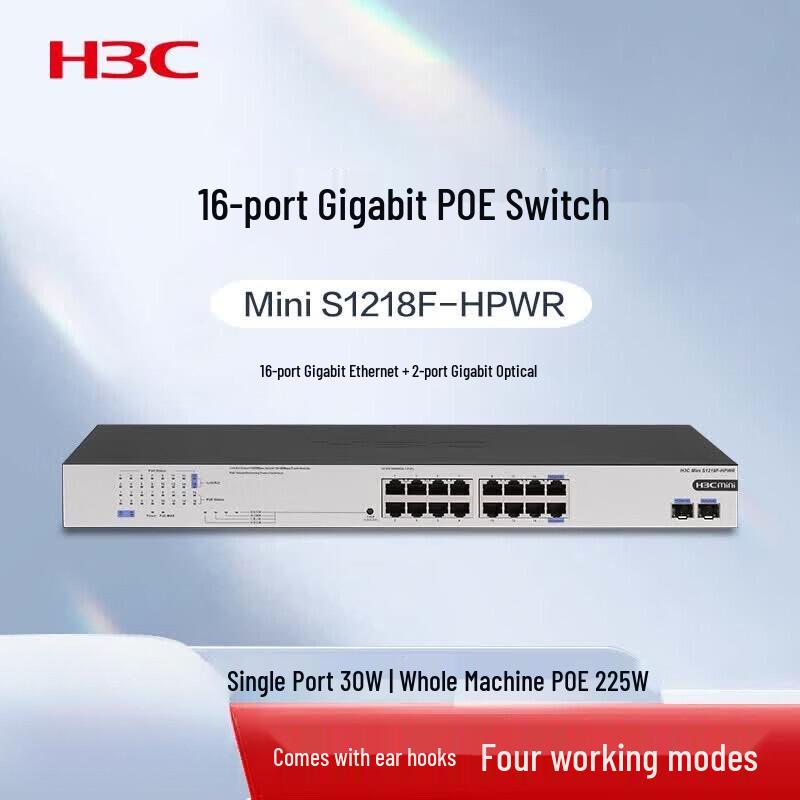 H3C Unmanaged PoE Network Switch