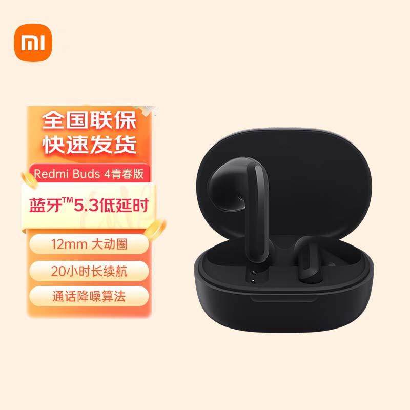 

Xiaomi Redmi Buds 4 Lite True Wireless Earbuds