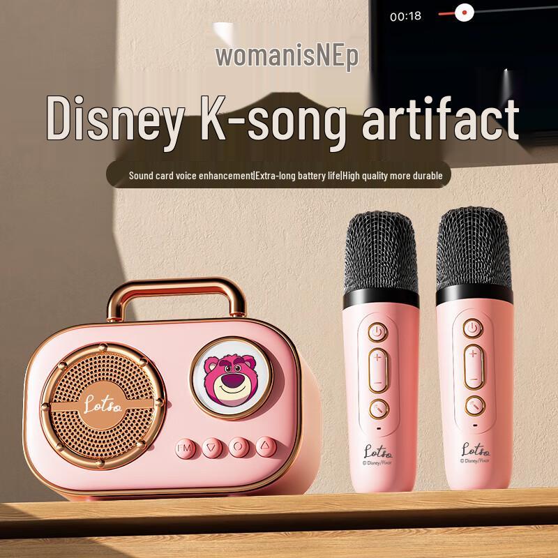 Disney Wireless KTV Microphone & Speaker Set