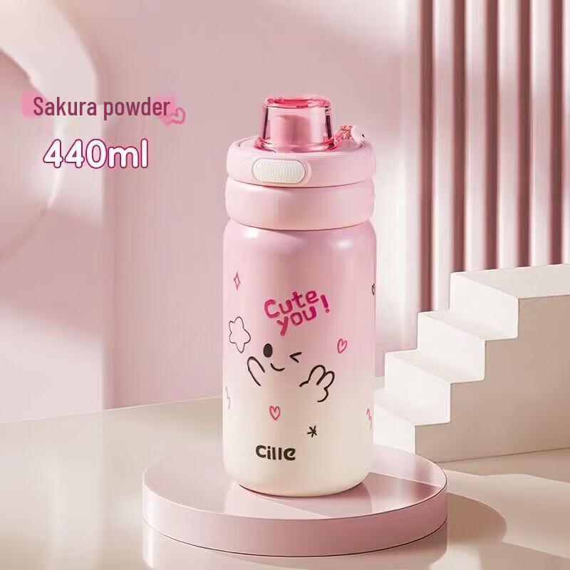

Cille Fresh Joy 316 Stainless Steel Pop-up Lid Vacuum Flask