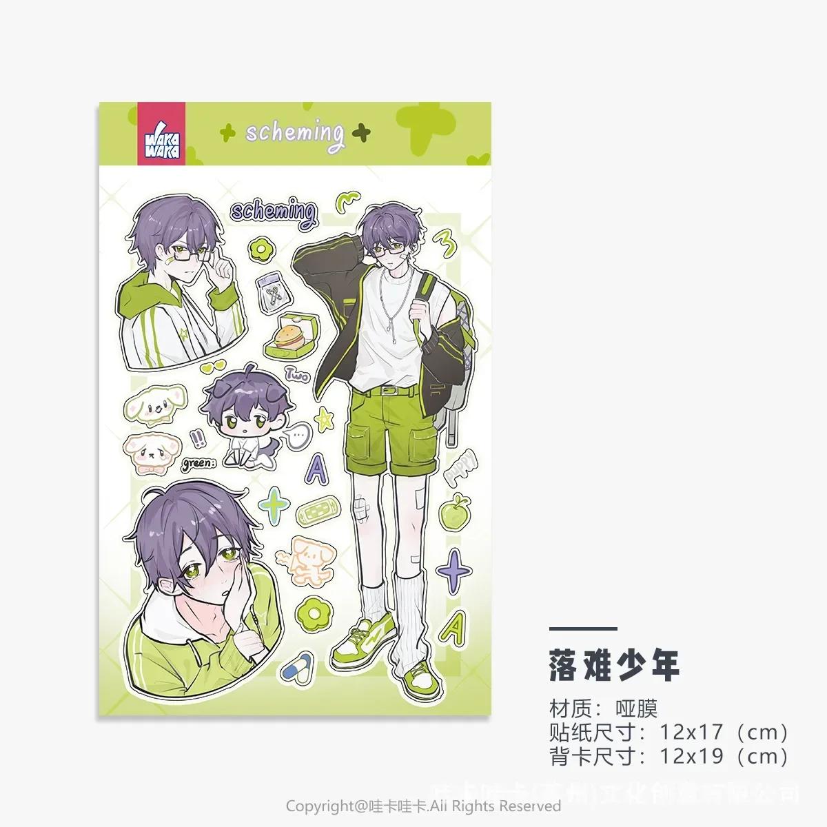 Love Series Cute Cartoon Character Stickers Handbook Decorative Mobile Phone Stickers Sweet and Cool Girl