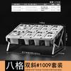 Jingbaodi Commercial Stainless Steel Seasoning Station