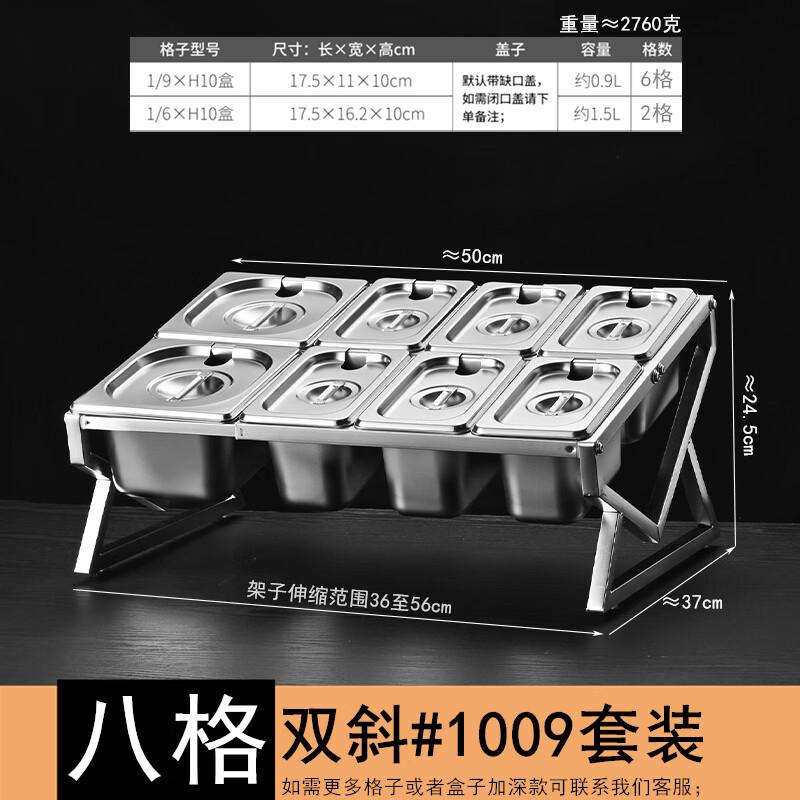 Jingbaodi Commercial Stainless Steel Seasoning Station