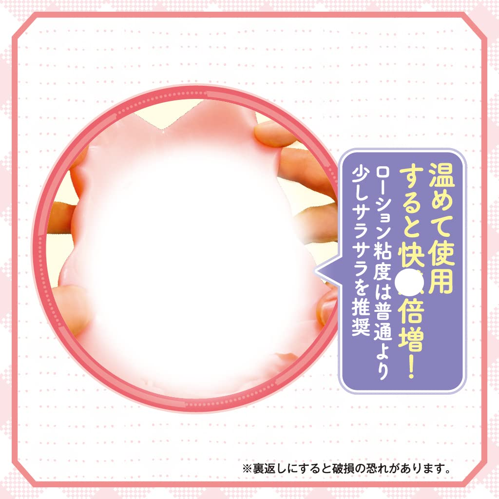 My girlfriend made by AI is a masterpiece Tama Premium Made in Japan Made in our own factory Onahole Onahole type 570g Neriume Non-penetrating