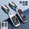 PNR1  Car Key Case Cover Key Bag For Mercedes Benz A C E S Class W221 W177 W205 W213 Car-Styling Holder Shell