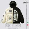 Mens Oversized Hooded Cotton Puffer Jacket Streetwear Colorblock Winter Coat Casual Thick Warm Outerwear
