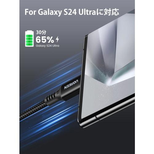 UGREEN USB Type C Cable [100W/5A PD3.0 Compatible Super Fast Charging 1M] USBC Cable Nylon Braid Built-in E-marker Chip High Speed ??Data Transfer Com