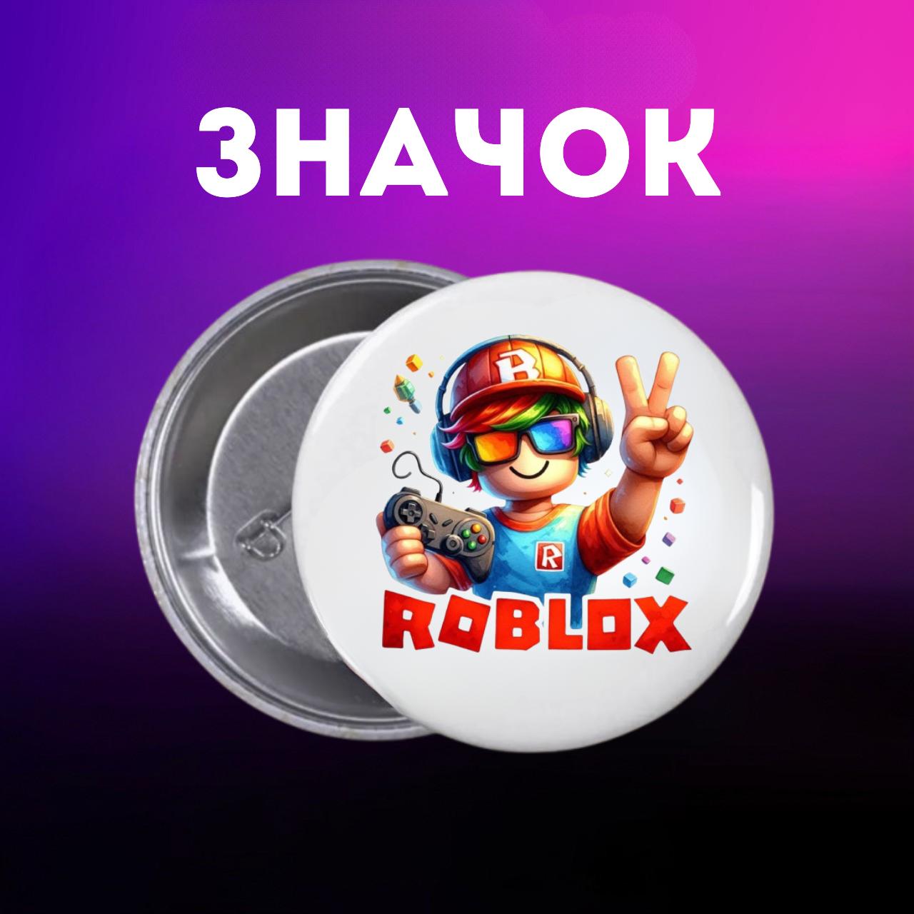 

Значек Роблокс Roblox на булавке на рюкзак 44 мм 1 шт 44 різнокольоровий