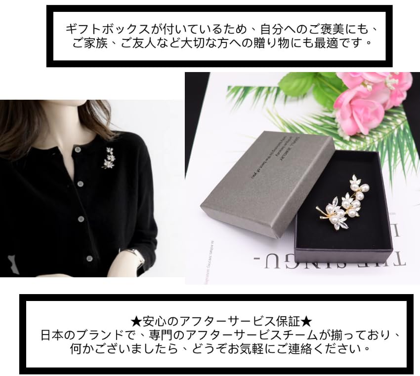 Pearl Flower Stylish Zircon Pearl Leaf Corsage Flower Chest For Entrance Gifts for Comes with Gift Case Brooch, Decoration, Graduations, Ceremonies,