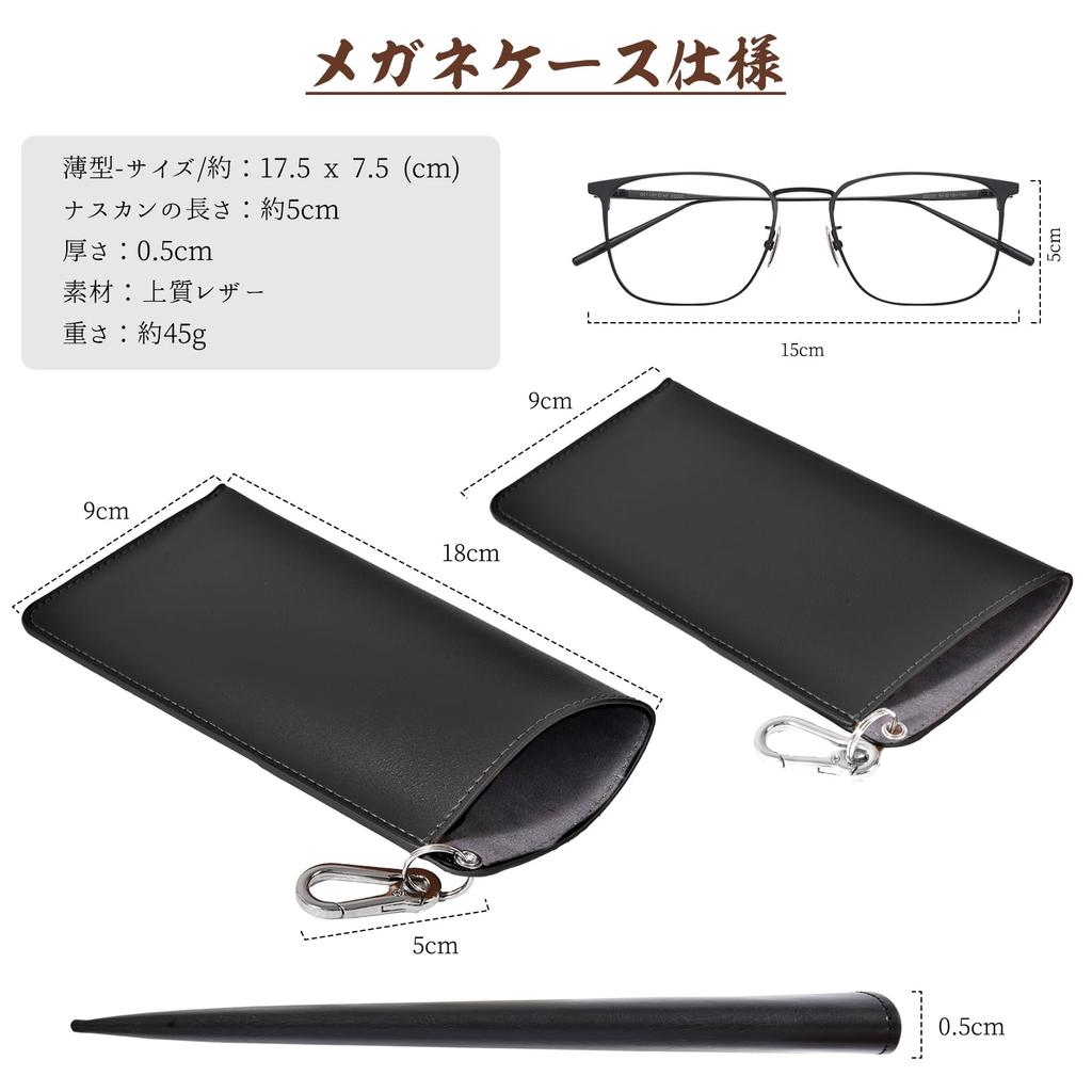 Dockii Eyeglass Sunglasses Eyeglass and Sunglasses Storage Compact Sunglasses and Reading Glasses Portable Leather Access Case, Case, Case, Slim,