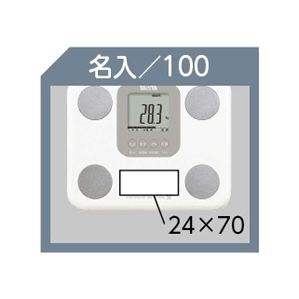 TANITA BC-759 Body Composition Monitor, White (BC-759-WH)