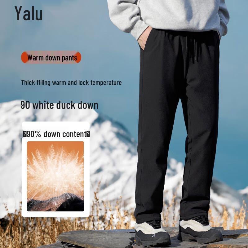 Yalu Unisex Duck Down Outdoor Warm Pants