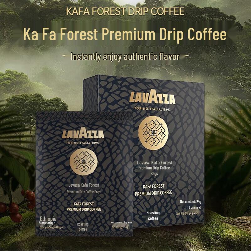 LAVAZZA Premium Drip Coffee