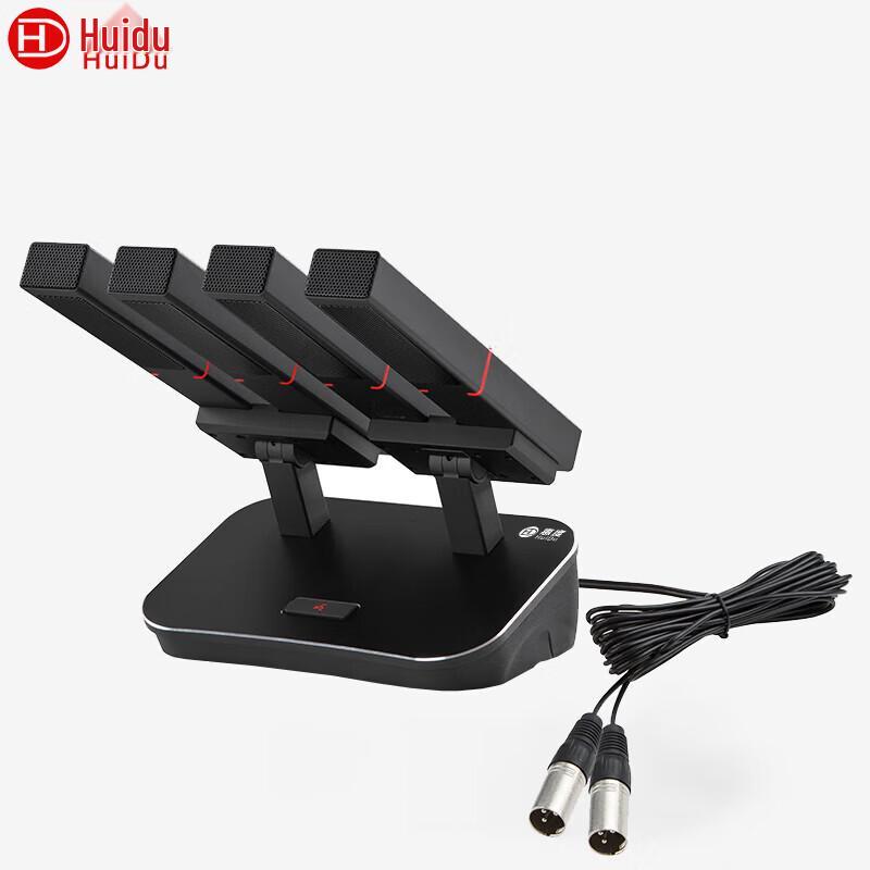 HuiDu Professional Wired Conference Microphone (CN version)