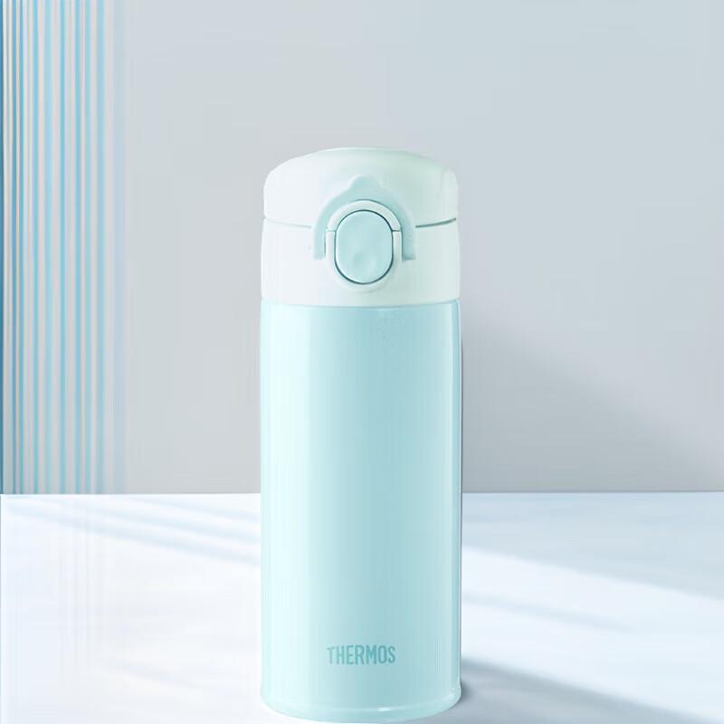 

THERMOS Lightwave Series Portable Insulated Mug