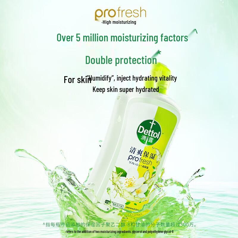 Dettol Refreshing Moisturizing Jasmine & Green Tea Shower Gel