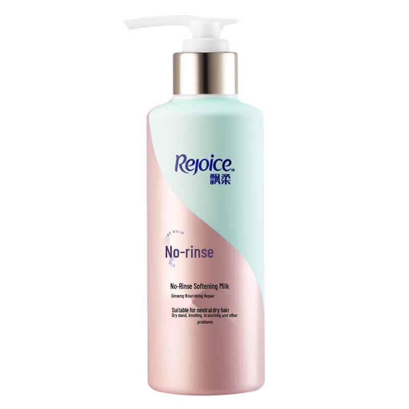 

Rejoice Nourishing Repair Leave-in Conditioner