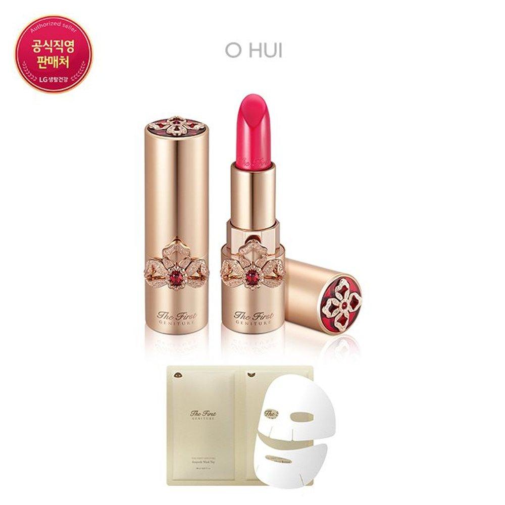 [26RN] The First Geniture Lipstick Rosy Pink