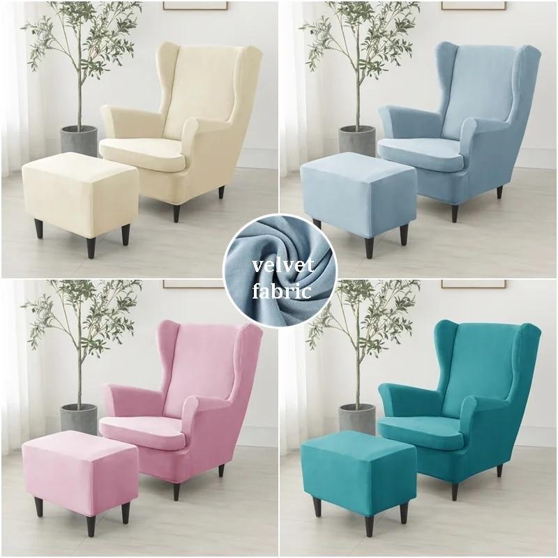 Nordic Solid Color Wing Chair Cover Velvet Stretch Armchair Covers Removable Relax Sofa Slipcovers with Seat Cushion Slipcover