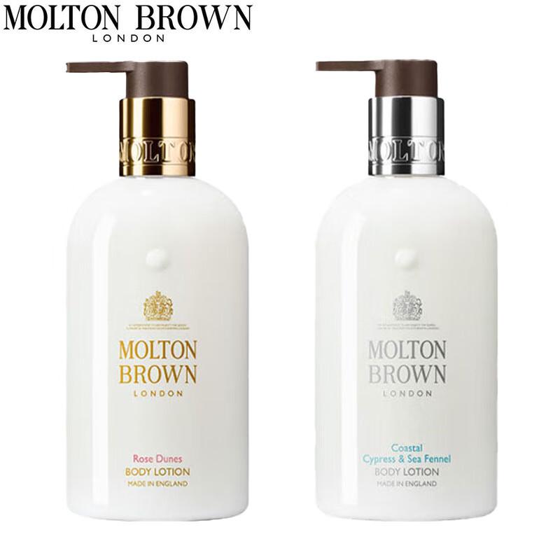 Дуэт лосьонов для тела Molton Brown
