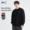 Men's Sherpa Fleece Round Neck Sweatshirt