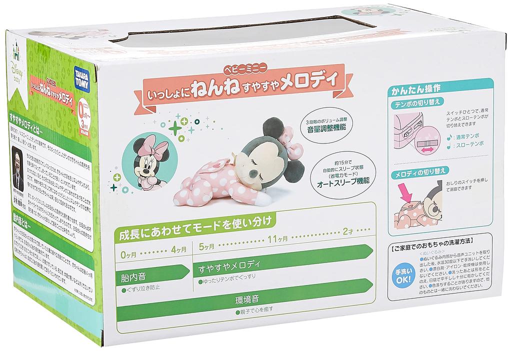 Disney Sleep Together Sleep Melody Baby Minnie