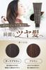 Gray Hair My Nature Color 1 for Women with Gray Gift [Glossy Care] Treatment, Brown, Bottle, Hair, Organic, Popular, (1 Bottle, Brown)