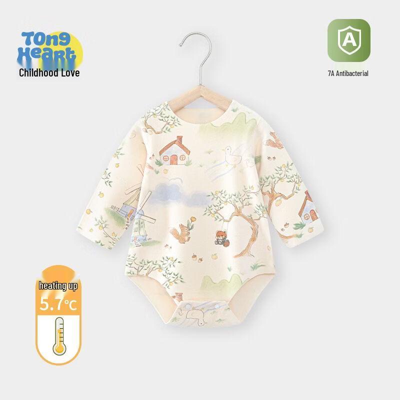 Unisex Dralon Thermal Baby Bodysuit Romper 80cm