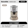Naturehike Sunflare Camping Tent Heater & Cooker