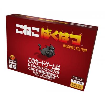 Hobby Japan Kitten Bakuhatsu japanische Version (2-5 Spieler, 15 Minuten, ab 7 Jahren) Brettspiel