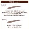 [Excel] Color On Eyebrow CO07 (Royal Beige) - Eyebrow Mascara x 1