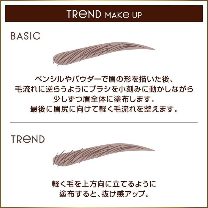 [Excel] Color On Eyebrow CO07 (Royal Beige) - Eyebrow Mascara x 1