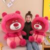 Lotso Plush Toy Soft Stuffed Animal Doll Cartoon Home Decoration Kids Gifts
