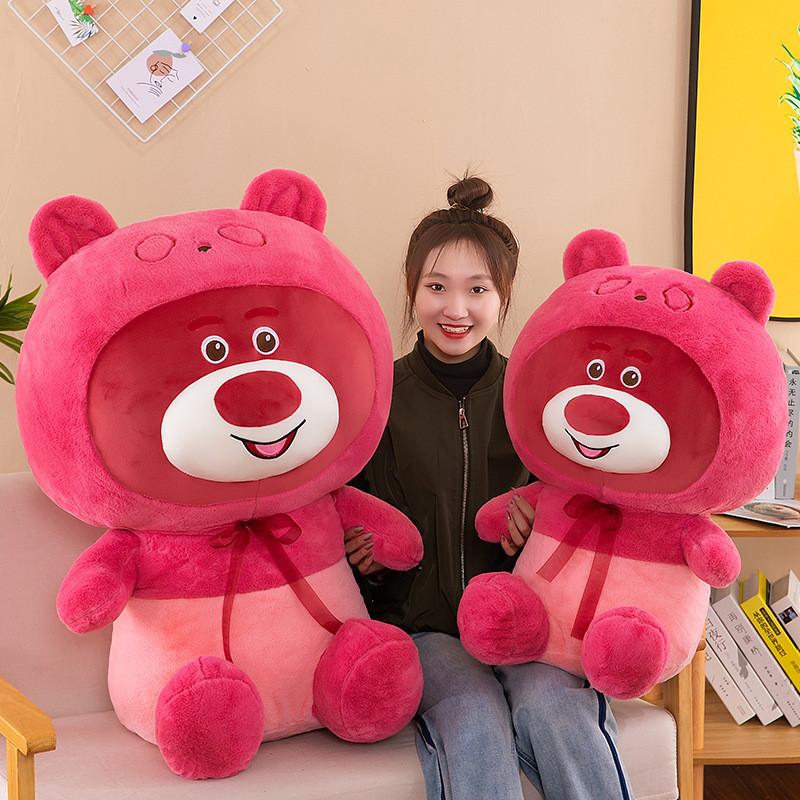 Lotso Plush Toy Soft Stuffed Animal Doll Cartoon Home Decoration Kids Gifts